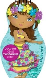 OBLAČIM SVOJE LUTKE-SA MOHEOM