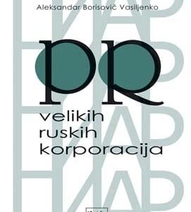 PR VELIKIH RUSKIH KORPORACIJA