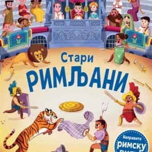 PUTOVANJE U PROŠLOST-STARI EGIPĆANI