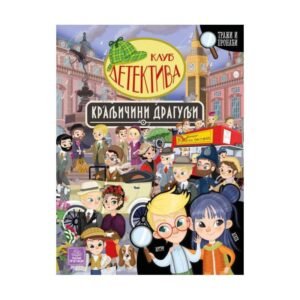 TRAŽI I PRONAĐI-KRALJIČINI DRAGULJI