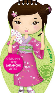 OBLAČIM SVOJE JAPANSKE LUTKE-SA AKIKO