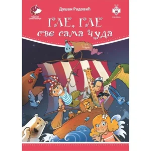 GLE, GLE SVE SAMA ČUDA