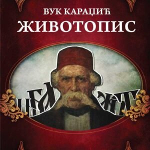 VUK KARADŽIC ŽIVOTOPIS