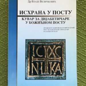 ISHRANA U POSTU