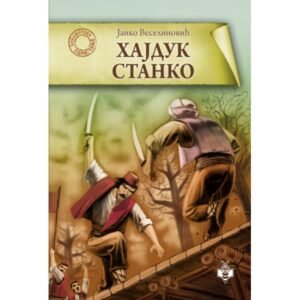 HAJDUK  STANKO