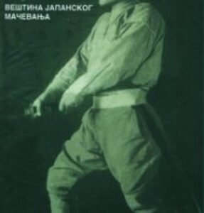 NAKAMURA RJU BATODO - VEŠTINA JAPANSKOG MAČEVANJA