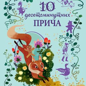 10 DESETOMINUTNIH PRIČA