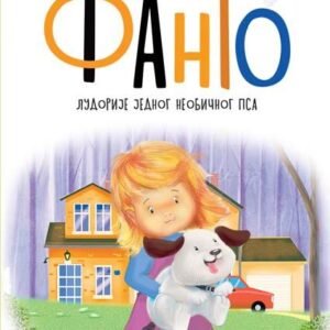 FANTO U SVOJOJ PORODICI