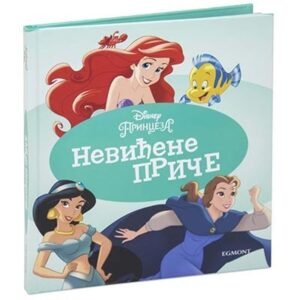 DISNEY PRINCEZA NEVIĐENE PRIČE
