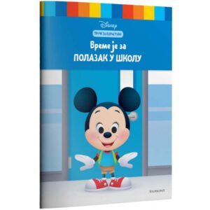 MIKI MAUS - VREME JE ZA POLAZAK U ŠKOLU