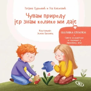 ČUVAM PRIRODU JER ZNAM KOLIKO MI DAJE