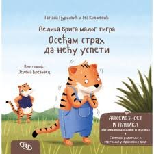 VELIKA BRIGA MALOTG TIGRA OSEĆAM STRAH DA NEĆU USPETI