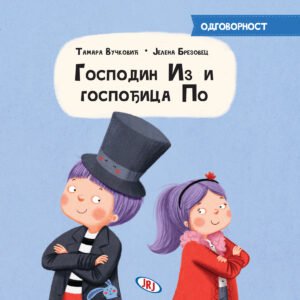 GOSPODIN IZ I GOSPOĐICA PO