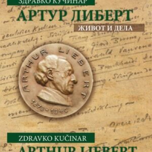 ARTUR LIBERT-ŽIVOT I DELO