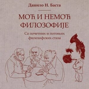 MOĆ I NEMOĆ FILOZOFIJE