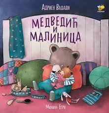 MEDVEDIĆ I MALINICA