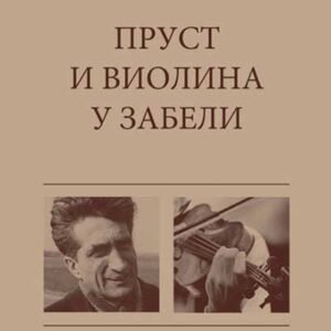 PRUST I VIOLINA U ZABELI