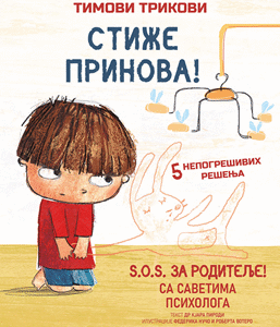 TIMOVI TRIKOVI-STIŽE PRINOVA