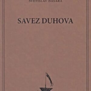 SAVEZ DUHOVA