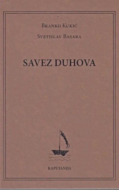 SAVEZ DUHOVA