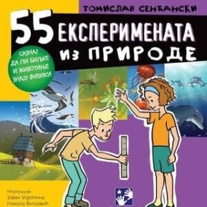 55 EKSPERIMENATA IZ PRIRODE