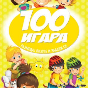 100 IGARA-RAZMRDAJ VIJUGE I ZABAVI SE