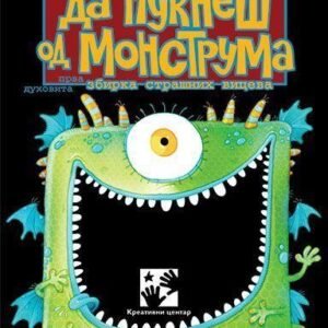 DA PUKNES OD MONSTRUMA