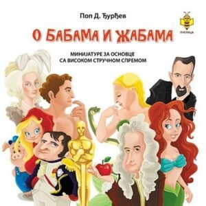 KNJIGA O BABAMA I ŽABAMA