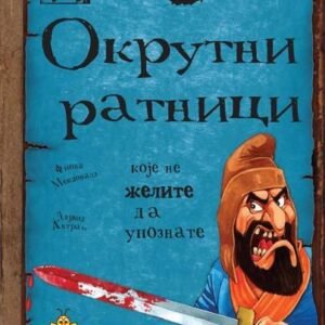 OKRUTNI RATNICI KOJE NE ŽELITE DA UPOZNATE