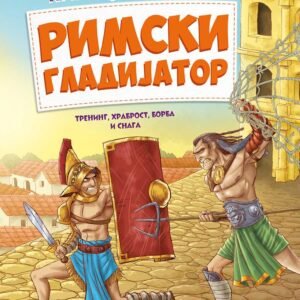 KAKO JE BITI RIMSKI GLADIJATOR