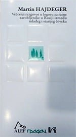 VEČERNJI RAZGOVOR U LOGORU