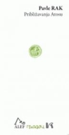 PRIBLIŽAVANJE ATOSU