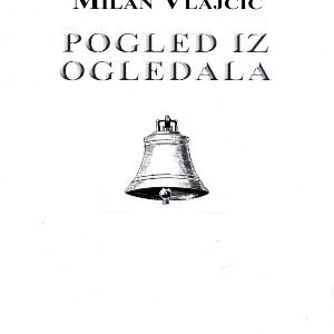 POGLED IZ OGLEDALA
