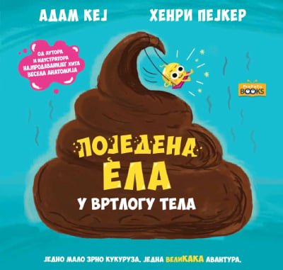 POJEDENA ELA U VRTLOGU TELA