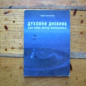 DUHOVNI DNEVNIK KAO NOVI METOD FILOZOFIJE