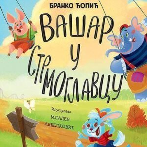 VAŠAR U STRMOGLAVCU