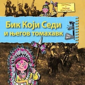 BIK KOJI SEDI I NJEGOV TOMAHAVK