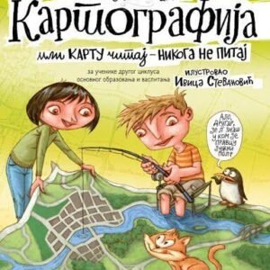 KARTOGRAFIJA ILI KARTU ČITAJ-NIKOG NE PITAJ