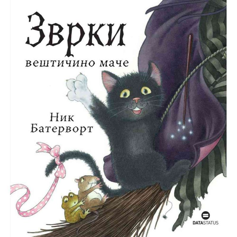 ZVRKI VESTIČINO MAČE