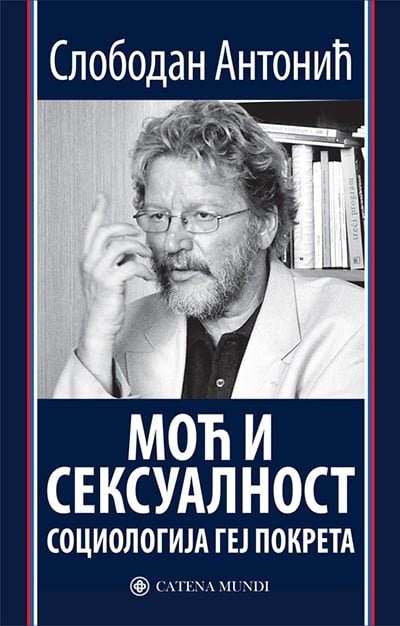 MOĆ I SEKSUALNOST SOCIOLOGIJA GEJ POKRETA