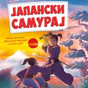 KAKO JE BITI JAPANSKI SAMURAJ