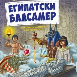 KAKO JE BITI EGIPATSKI BALSAMER