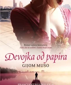 DEVOJKA  OD PAPIRA