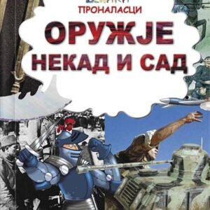 ORUŽJE NEKAD I SAD