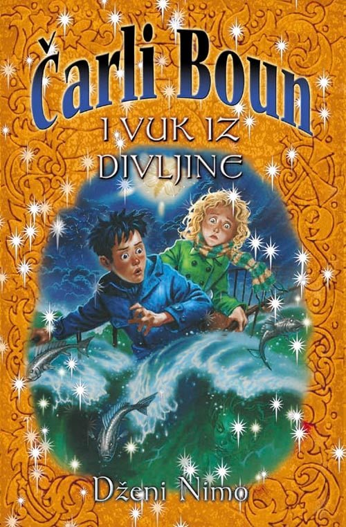 ČARLI BOUN I VUK IZ DIVLJINE