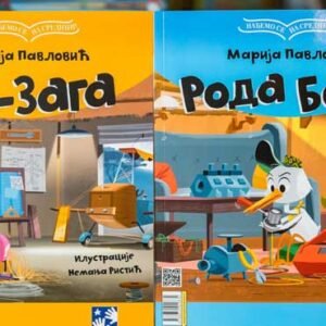 ZIG ZAGA I RODA BODA