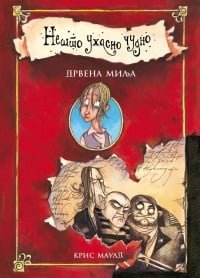 NEŠTO UŽASNO ČUDNO 1: DRVENA MILJA