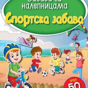 ZABAVA SA NALEPNICAMA-SPORTSKA ZABAVA