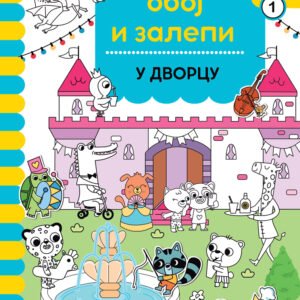 PRONAĐI, OBOJ I ZALEPI-U DVORCU