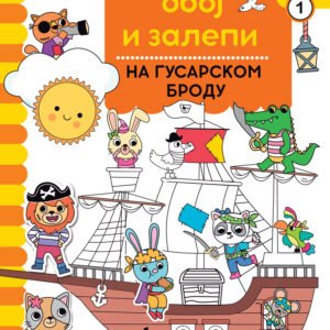 PRONAĐI, OBOJ I ZALEPI-NA GUSARSKOM BRODU